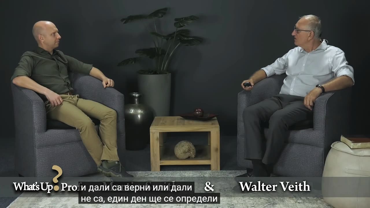 (53) Какво става професоре Еп. 53 - Дали Божият Закон е все още валиден. Уолтър масон ли е.