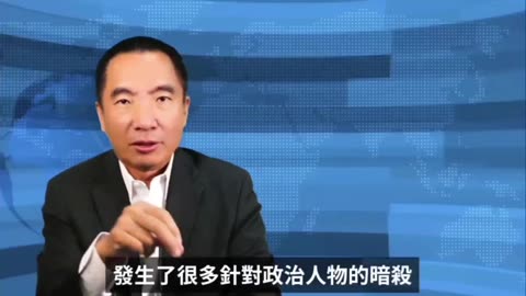 民主黨的政治操作