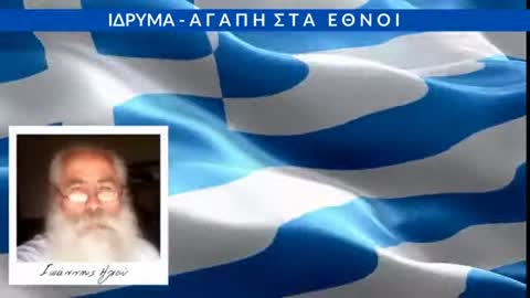 Ιωάννης Ηλιού (3) - Συχνότητες