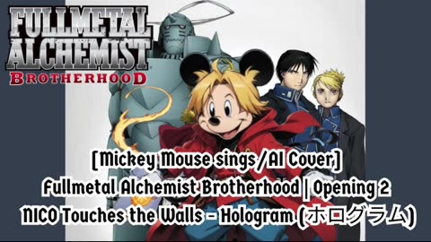 [Mickey Mouse sings/AI Cover] Fullmetal Alchemist Brotherhood OP 2 Nico Touches the Walls - Hologram