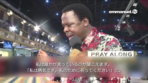 You Are NOT Going To Be The Same Again! PRAYER With TB Joshua! あなたは二度と同じになることはありません！ TBジョシュアによる祈り