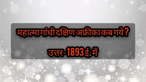 GK Question || GK In Hindi || GK Question and Answer || GK Quiz || top 10 gk question || #ias #upsc