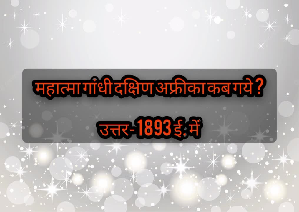 GK Question || GK In Hindi || GK Question and Answer || GK Quiz || top 10 gk question || #ias #upsc