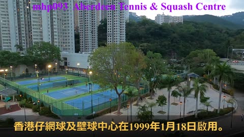 aberdeen tennis centre #香港仔網球中心