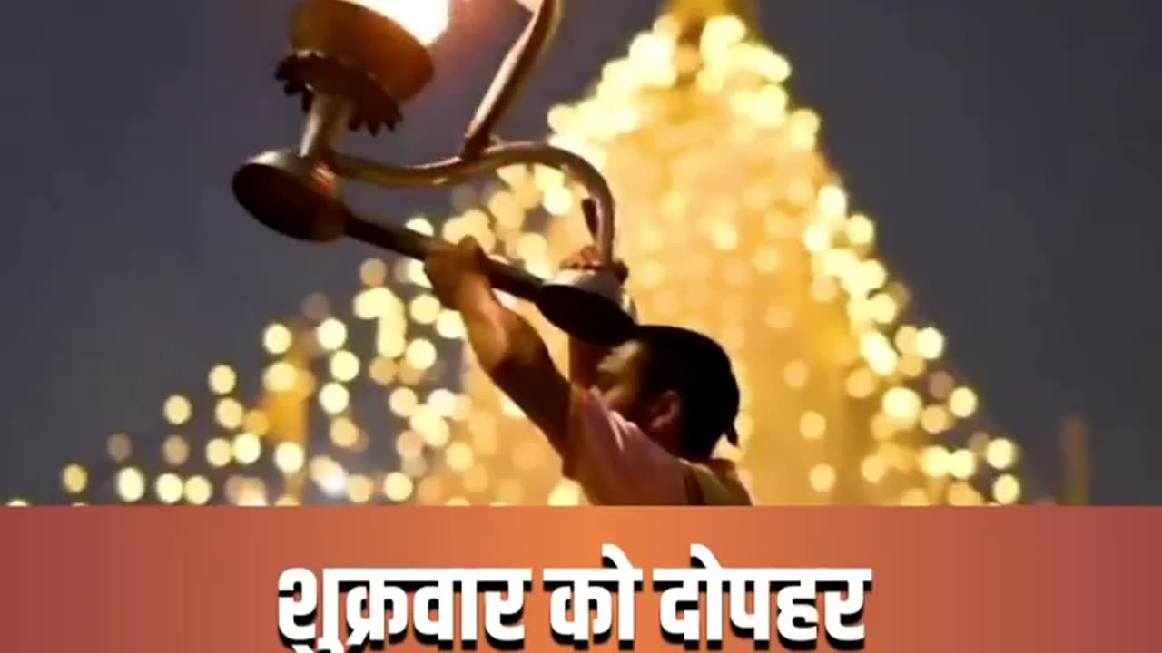 Dhanteras Date Time Shubh Muhurt 2023