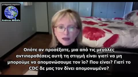 DR. LEE MERRITT ''δεν υπήρξε ποτέ ξέσπασμα ιού - η ακίδα είναι βιολογικό όπλο''