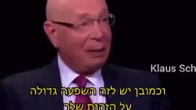 קלאוס שוואב | אומר בגלוי על השינוי הגנטי שמשפיע על זהות האדם