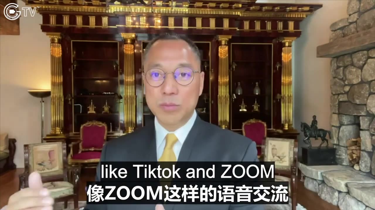 2020年4月20日 郭文贵 关于 GTV 私募认购的说明