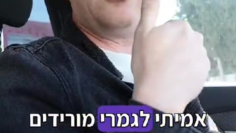 הונאה טלפונית-זהירות
