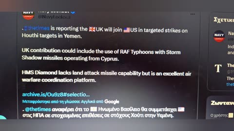 They will hit the #Houthis with a base in #Cyprus #Britain_coordinates #island#red_sea