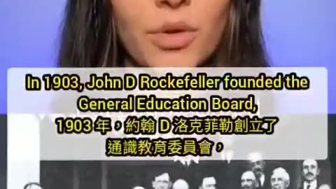 洛克菲勒投資學校制度的真正意圖