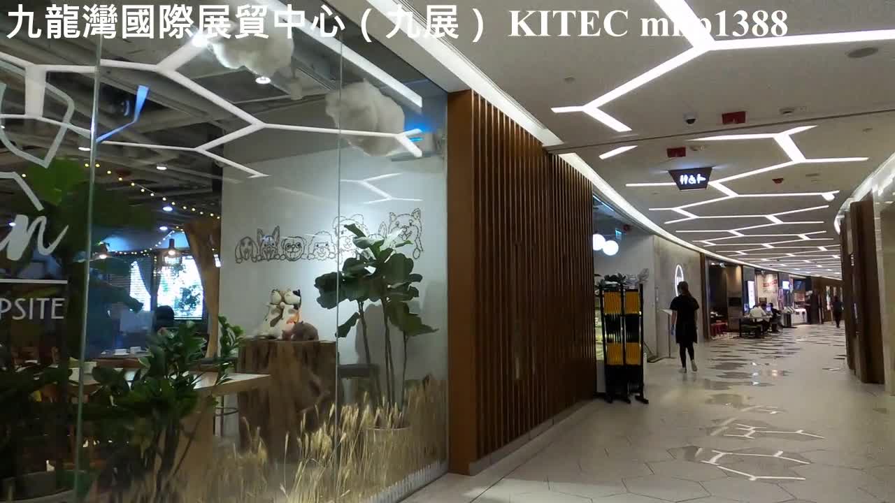 九龍灣國際展貿中心（九展）KITEC, mhp1388, May 2021