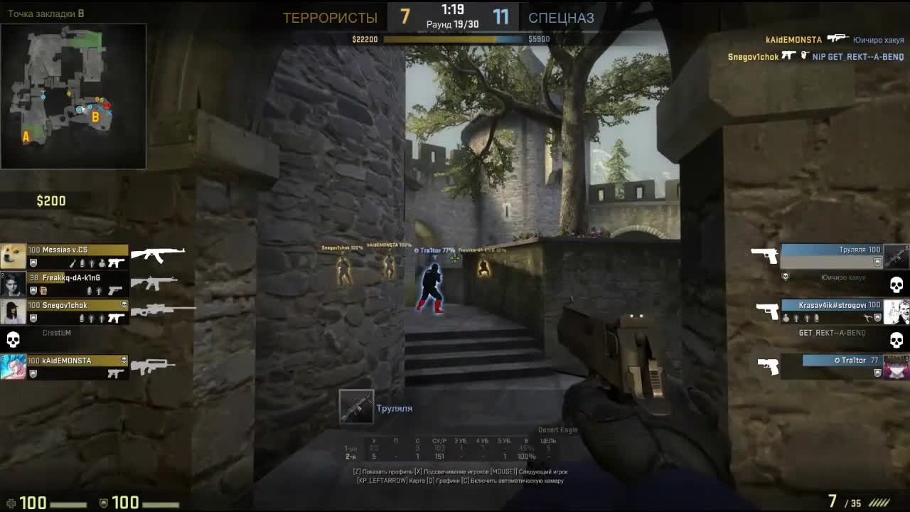 CSGO One Shot One Kill, its lucky skill