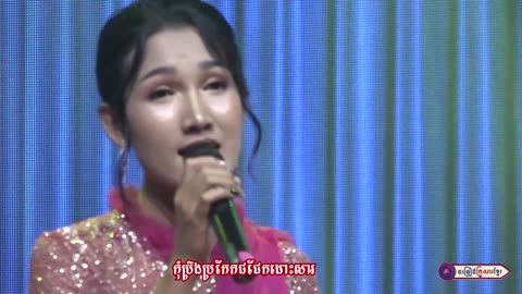 ការទុកដាក់សំរាម