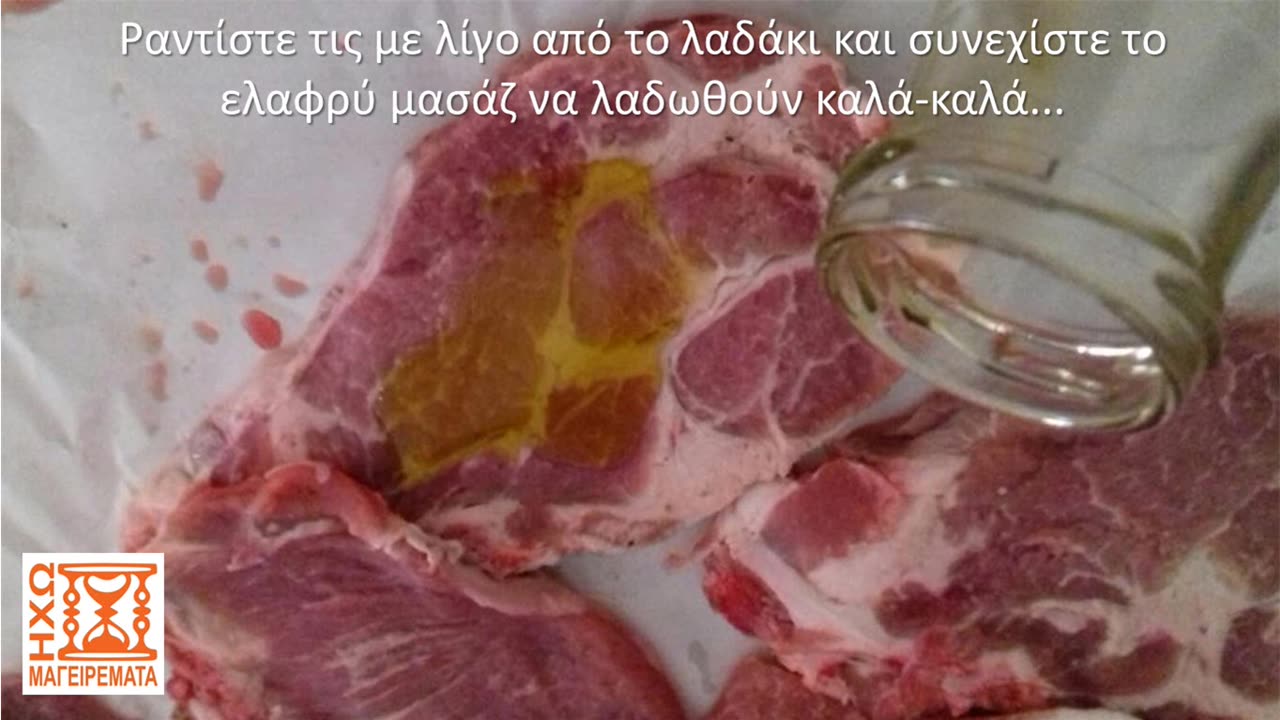 Συνταγή για μπριζόλες κρασάτες στο φούρνο - #ηχωμαγειρέματα