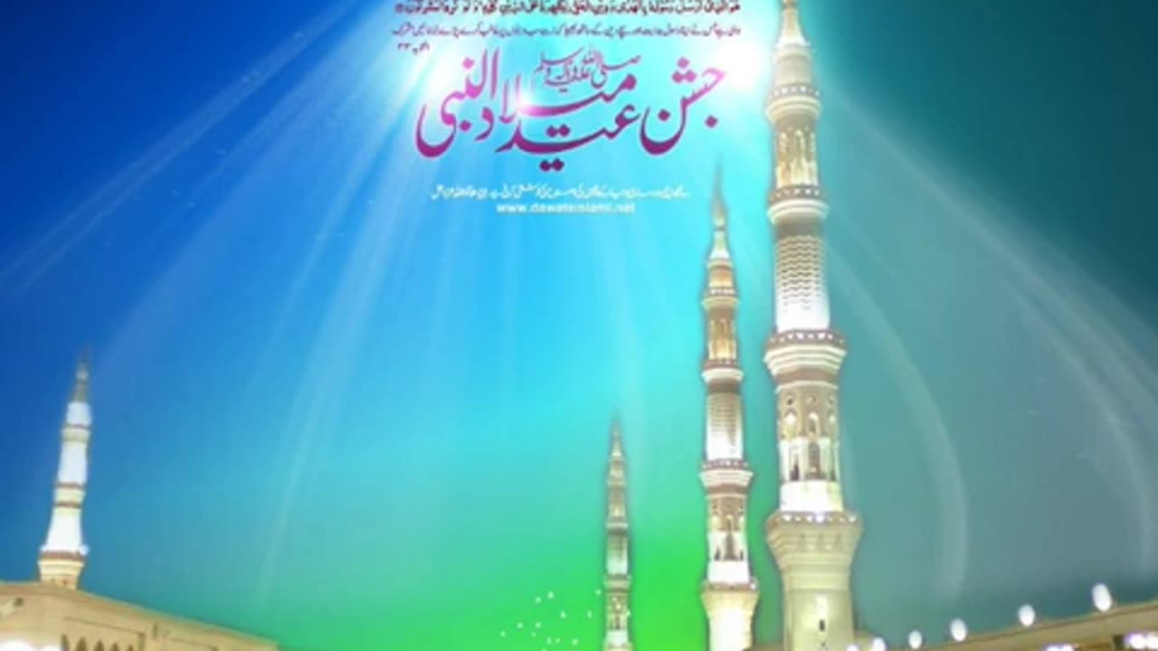 Naat