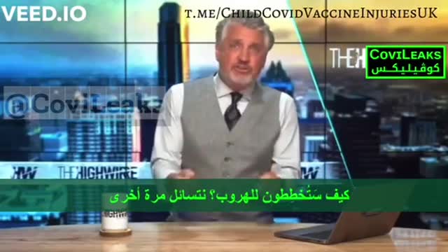 ⚫️1467. EXPOSED🚨The Vaccine 💉Data comparison: Vax vs Unvax!!