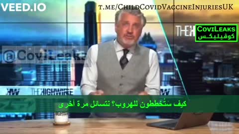 ⚫️1467. EXPOSED🚨The Vaccine 💉Data comparison: Vax vs Unvax!!