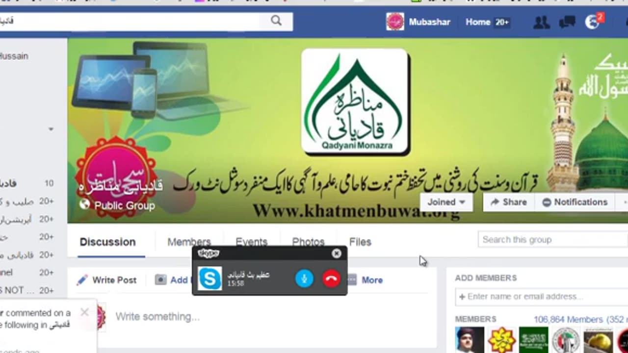 KT81 - قادیانی مناظرہ ، حضرت عیسیٰ علیہ السلام ایک خنزیر کو قتل کریں گے یا زیادہ خنزیروں کو