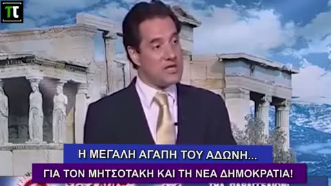 Ο μεγαλύτερος τρόμπας που πέρασε ποτέ στην ιστορία 🤣🤣🤣 !