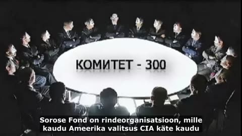 KOLMESAJALIIKMELINE KOMITEE_