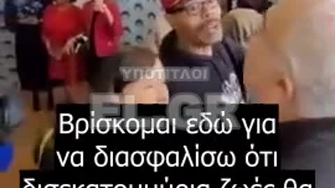 Ακτιβιστής τα χώνει σε γερουσιαστές για τον εξοπλισμό της Ουκρανίας