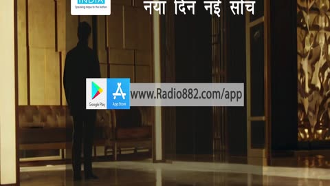 नया दिन नई सोच #24245