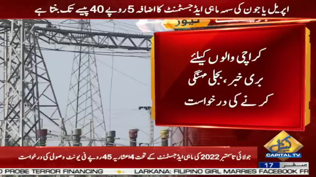 "Shocking Reality: The Surge in Electricity Bills"