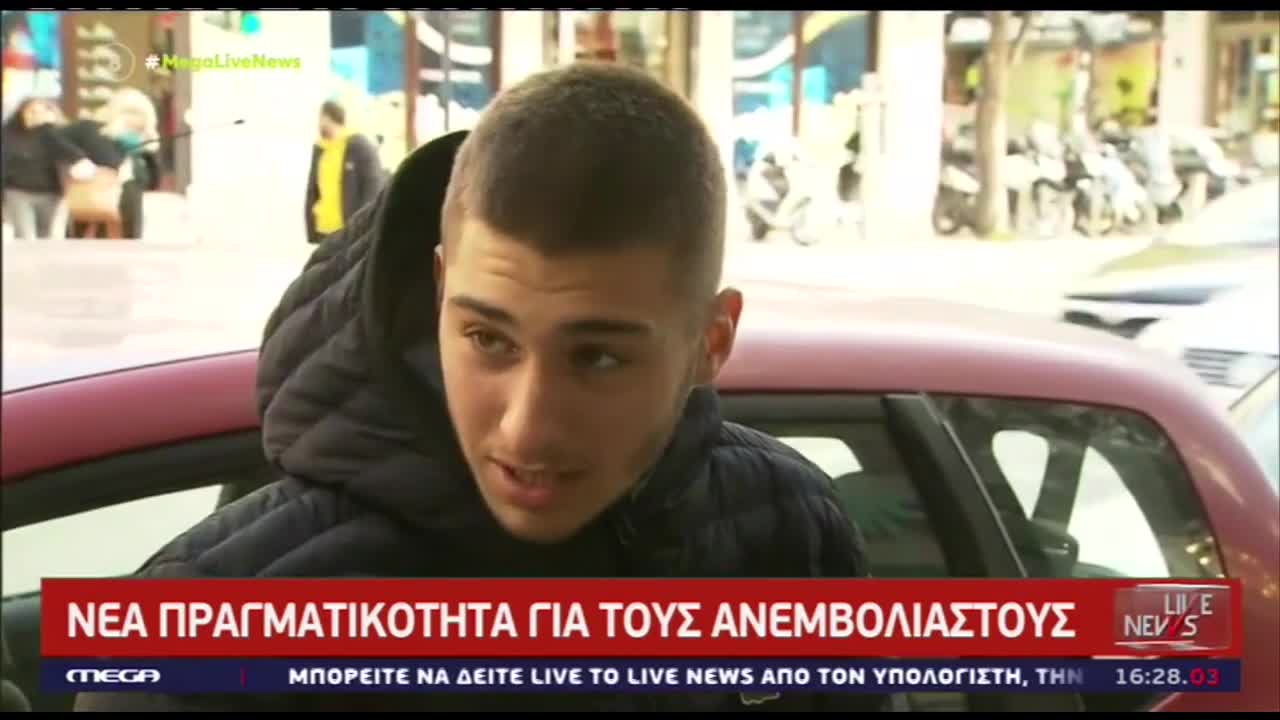 ΝΕΑΡΟΣ-ΔΕΝ ΕΧΩ ΚΑΝΕΙ ΕΜΒΟΛΙΟ ΟΥΤΕ ΘΑ ΚΑΝΩ ΜΕ ΤΑ ΡΑΠΙΝΤ ΚΑΛΑ ΕΙΜΑΣΤΕ.