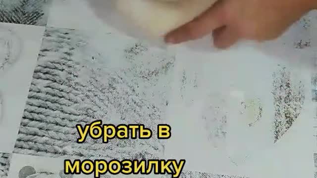 Тесто на самсу!
