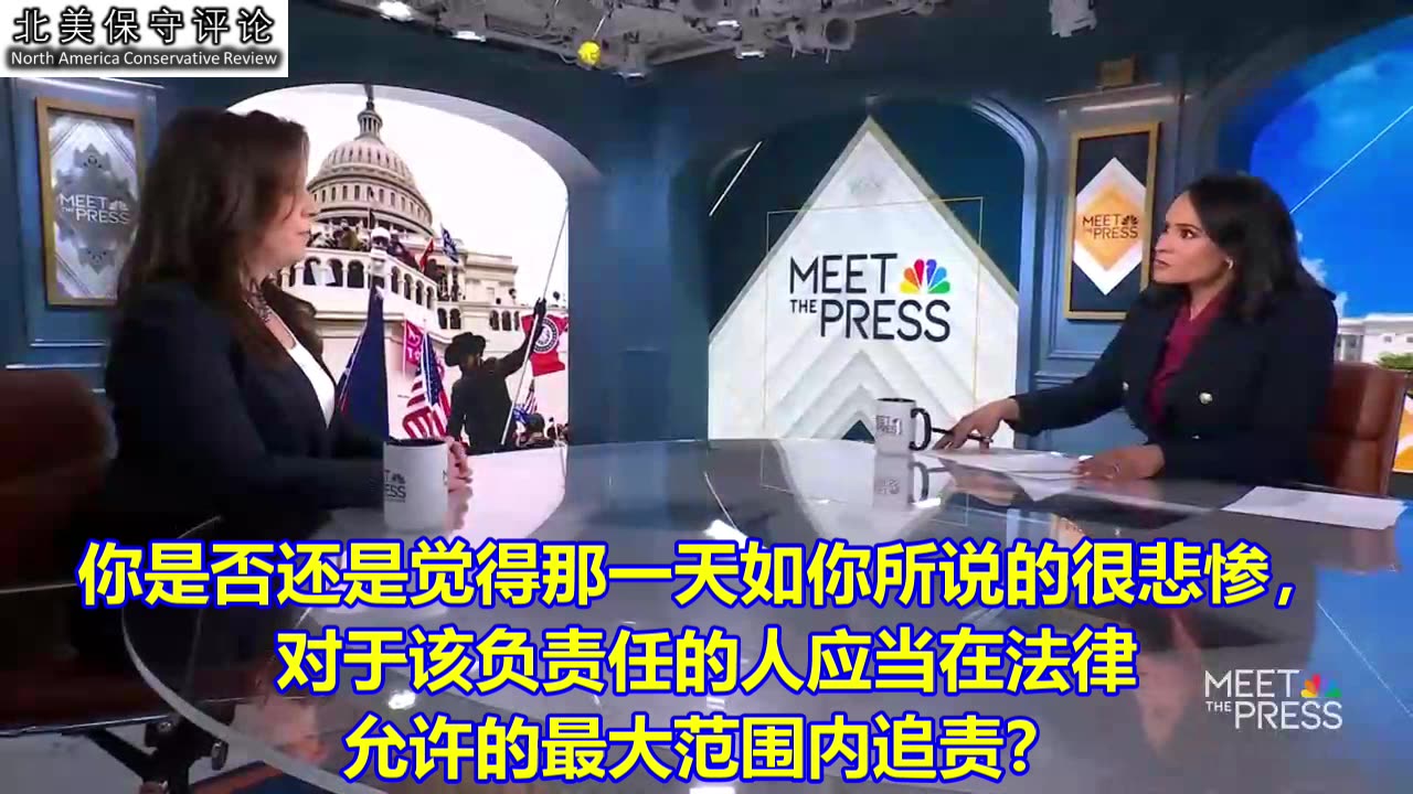 斯特凡尼克访谈：为什么川普称J6爱国者为"人质"？驳斥民主党“叛乱”的谎言！