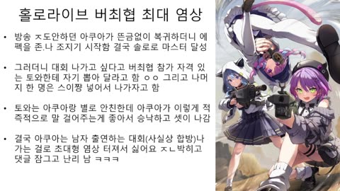 버최협 출전으로 논란 터진 라프라스 다크니스(20230324)