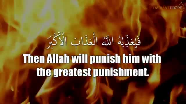 Amazing Quran recitation|Surah Ghashiyah verses 17-26