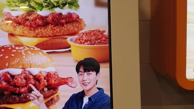 Korea McDonald's landscape