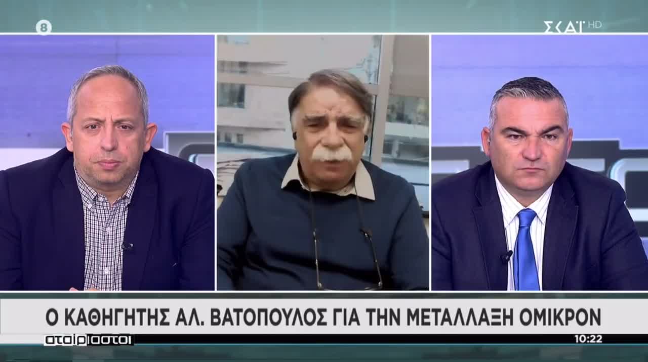 ΒΑΤΟΠΟΥΛΟΣ-Η επιτροπή που μετέχω έχει να συνεδριάσει 15 μέρες.