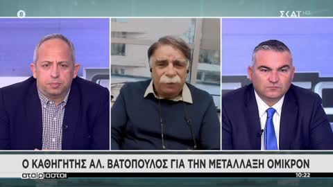 ΒΑΤΟΠΟΥΛΟΣ-Η επιτροπή που μετέχω έχει να συνεδριάσει 15 μέρες.