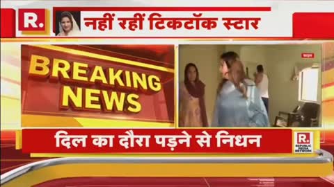 Breaking News - Goa में BJP नेता Sonali Phogat का दिल का दौरा पड़ने से निधन - R Bharat