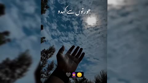 Kya Ye Parda Hai | Wake Up To Reality #islam #islamiclecture #islamicvideo #foryou #feeds #trending