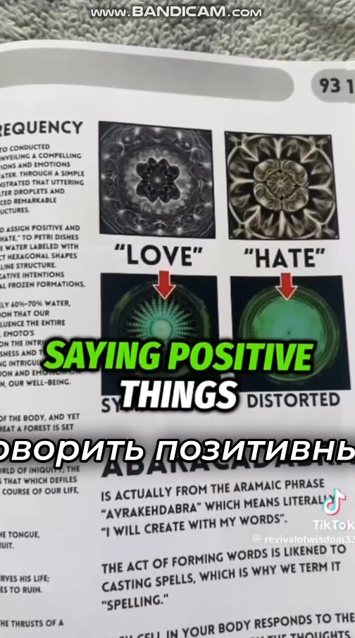 Sound waves can programs our consciousness.