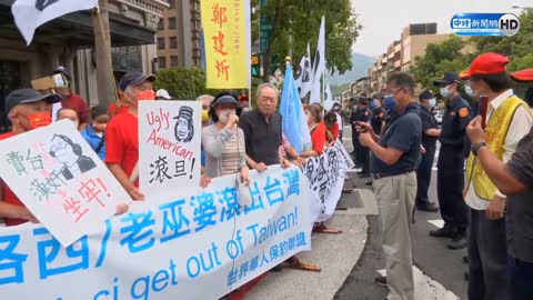 Several dozen people took to the streets in Taiwan to protest Pelosi's visit