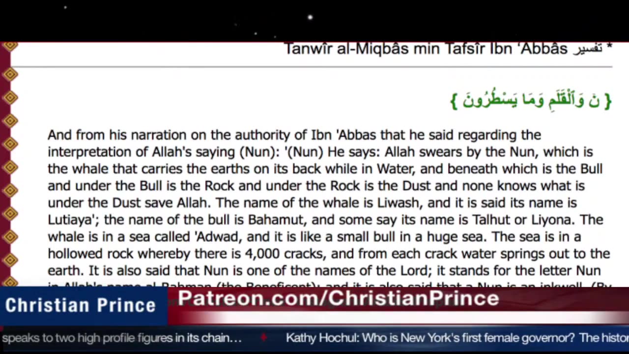 Scientifically Proven Logics of Allah and Muhammad Part 2_2