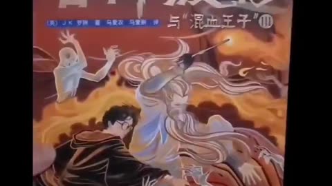 Harry Potter IN Chinese?! Book Box Set #harrypotter #bookcollecting #shorts #wizardingworld