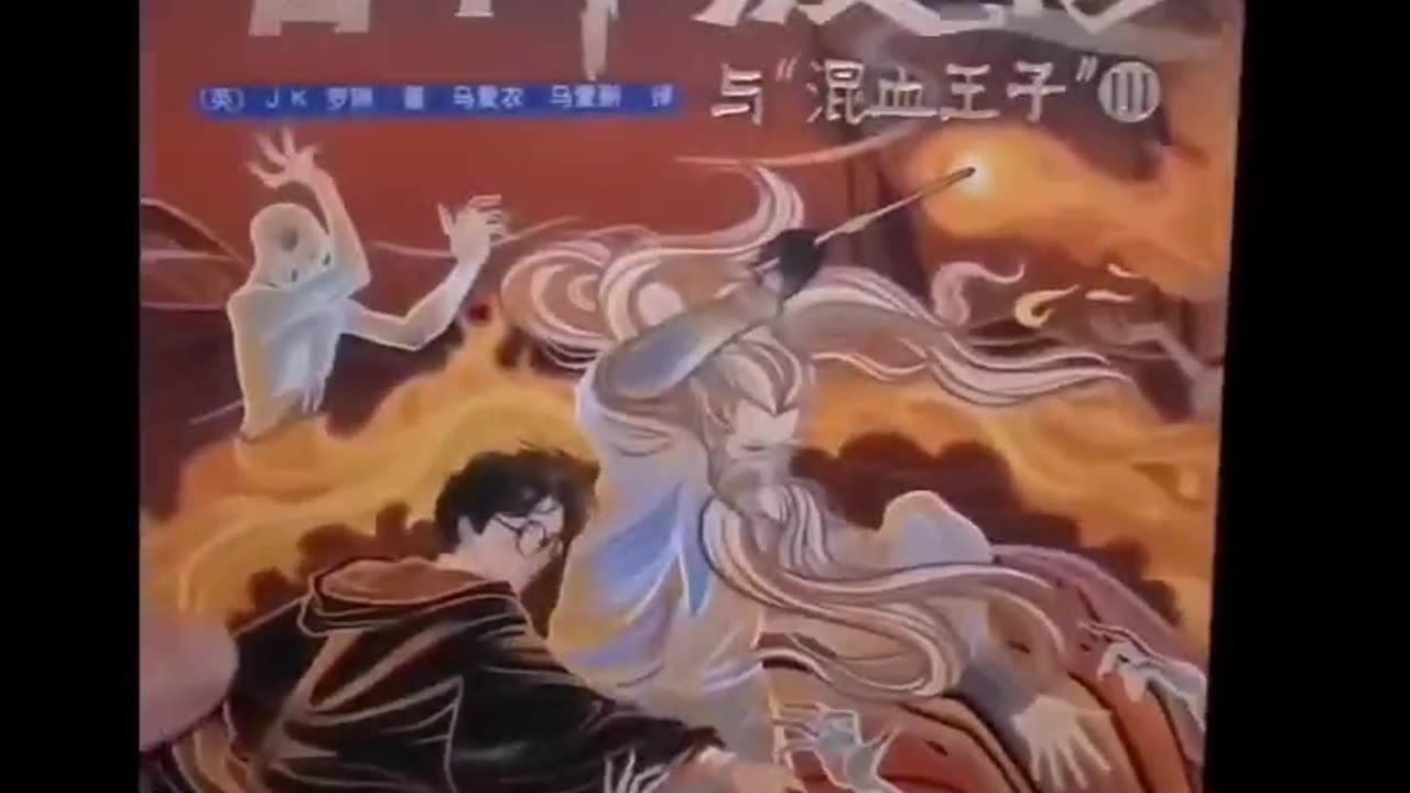 Harry Potter IN Chinese?! Book Box Set #harrypotter #bookcollecting #shorts #wizardingworld
