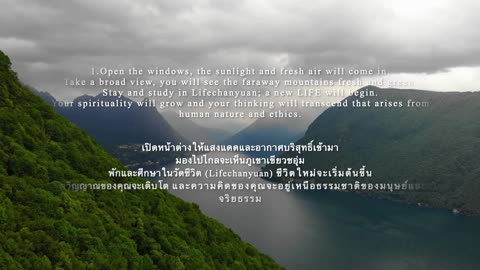 Chinese-English-Thai: Value 1 of 800 Values for New Era Human Being+ ChatGPT Translation