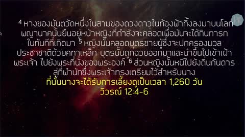 Bright Romance LIVE : "จงเข้าเฝ้าพระเจ้าผู้สถิตอยู่ในท่าน" 20/3/2022