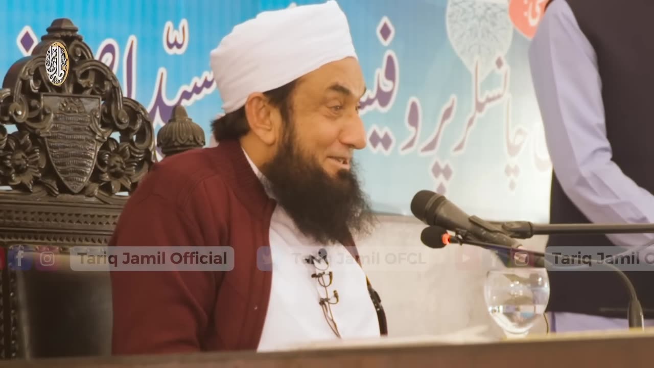 Girlfriend Boyfriend Culture A Message For Youth by Molana Tariq Jamil