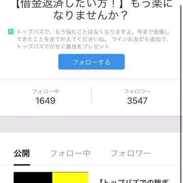 【無修正】TikTok系列サービスで詐欺師たちはなぜ様々なキャッチを用意するの？？(概要欄要閲覧)