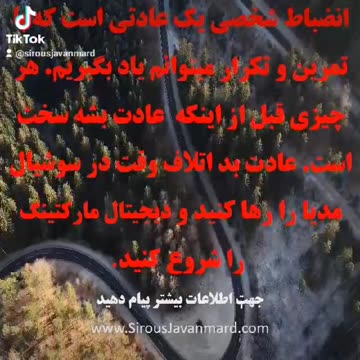 انضباط شخصی