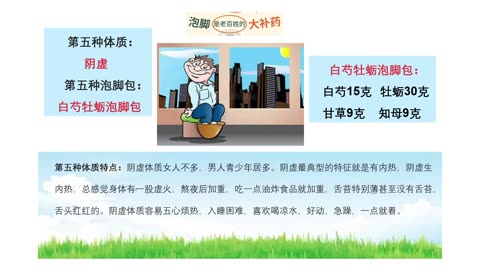 2024.03.25 喜健康 《正道医疗》第22期 乳牙保健，种植牙体，牙冠的选择及危害 主持人：默默无闻；嘉宾：一口大锅闹革命