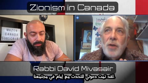 Zionists are AFRAID of screening film ISRAELISM in Canada!!! - David Mivasair